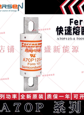 A70P100-4TA A70P125-4 A70P125-4TA A70P150-4 A70P150-4TA 罗兰