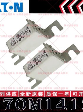 BUSSMANN巴斯曼快速熔断器 170M1412 170M1413 170M1414 170M1415