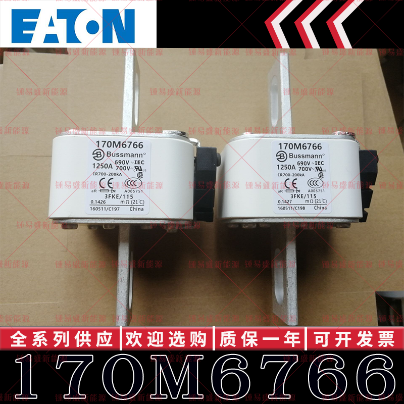 170M系列巴斯曼快速熔断器 170M6766 170M6767 170M6768 170M6769