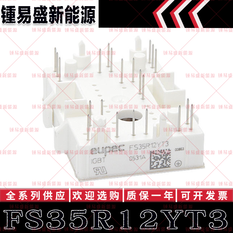FS35R12YT3 FS35R12KT3 FS35R12KE3G FS50R12W2T4 英飞凌IGBT模块