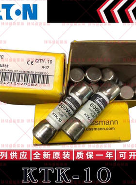 BUSSMANN保险丝KTK-1-2-3-4-5-6-7-8-9-10-12-15-20-25-30A熔断器
