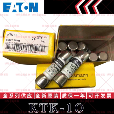 BUSSMANN保险丝 KTK-1-2-3-4-5 5A 600V UL/CE认证Limitron熔断器