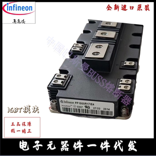 INFINEON英飞凌功率模块 FF225R12ME4 FF300R06ME3 FF650R12IE4等