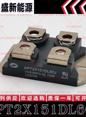 现货直销 APT2X151DL60J 美高森美 快恢复二极管整流桥模块大功率