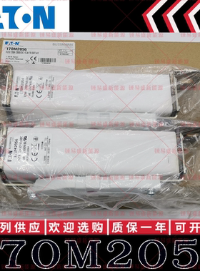 170M2054 125A 2000V 现货 全新巴斯曼BUSSMANN快速熔断器 保险丝