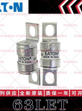 BUSSMANN保险丝 BS88:4 100/125/180/160LET/180LETa 180A 240V