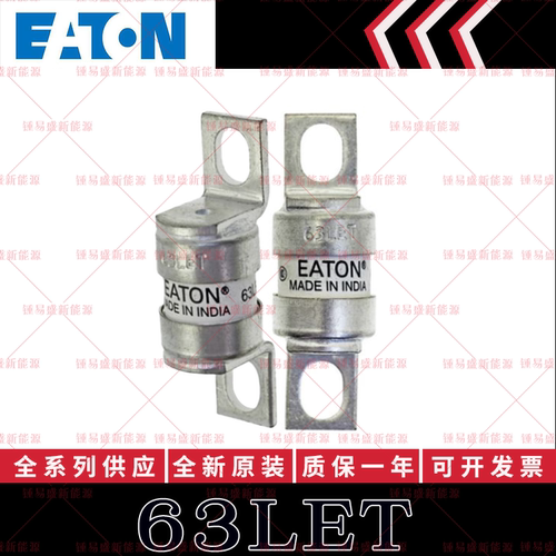 BUSSMANN保险丝 BS88:4 100/125/180/160LET/180LETa 180A 240V