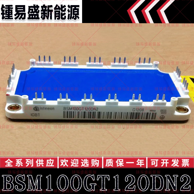 BSM100GD120DN2 BSM100GT120DN2 英飞凌功率IGBT模块