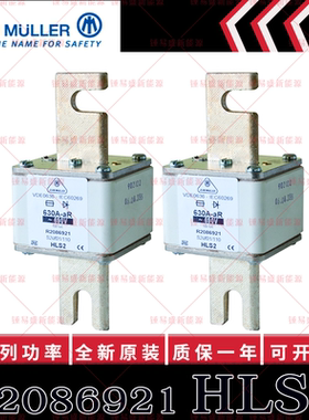 金米勒JEANMULLER熔断器 R1086222 R1086422 R1086622 R1086722