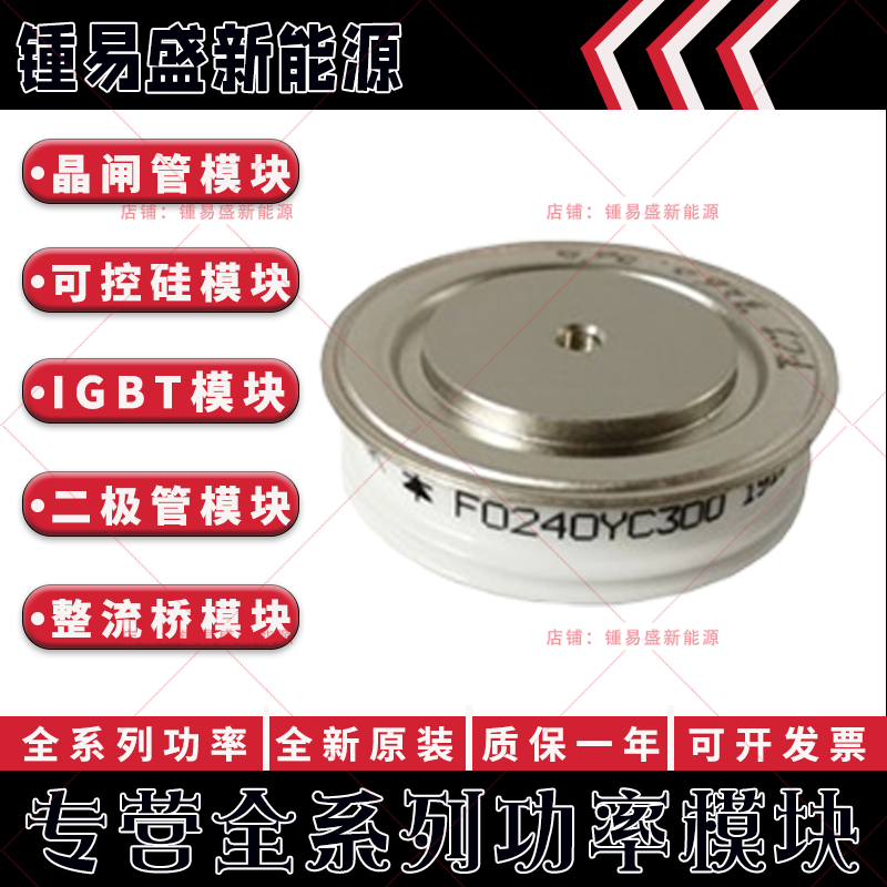 T2871N75TOH T2871N70TOH T3011N80TOH T378N16TOF 平板晶闸管