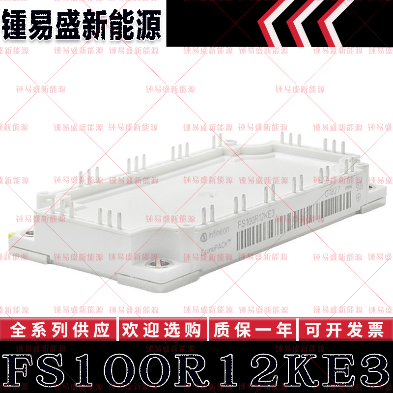 FS100R12KE3 FS150R12KE3G FS150R12KE3 FS150R12KT4英飞凌IGBT模