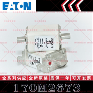 BUSSMANN巴斯曼快速熔断器 170M2673 170M2674 170M2675 170M2676