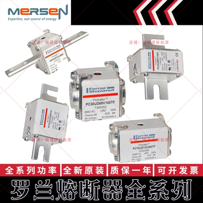 美尔森熔断器 A070UD30TTI125 G300708  A070UD30TTI160  N300576