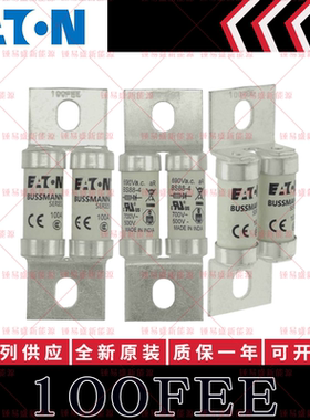 EATON BUSSMANN熔断器保险丝120/140/160/180FEE 200FEE 200A690V