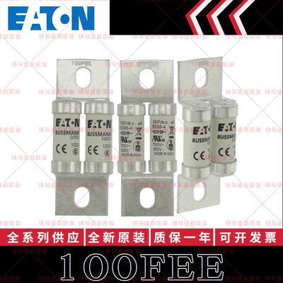 EATON BUSSMANN熔断器保险丝120/140/160/180FEE 200FEE 200A690V