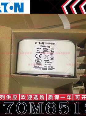 170M系列巴斯曼快速熔断器 170M6512 170M6513 170M6514 170M6515