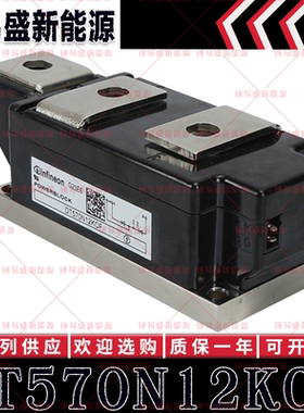 DT500N18KOF DT570N12KOF DT570N14KOF DT570N16KOF 可控硅模块