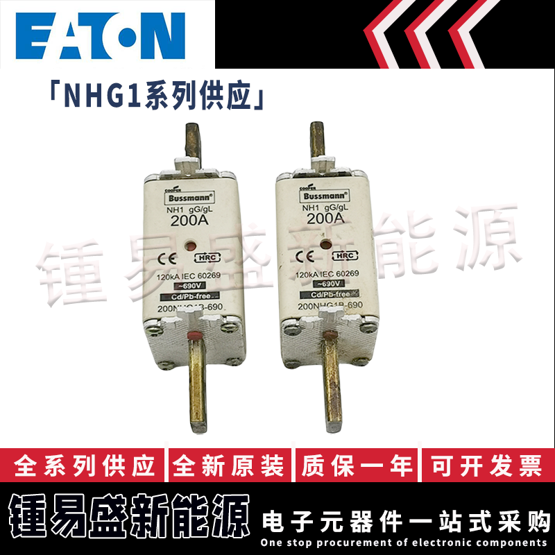 200NHG1B 200A 500V现货全新巴斯曼BUSSMANN陶瓷刀型熔断器保险丝