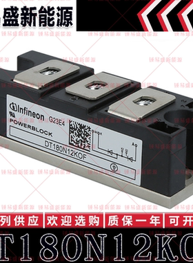 DT180N12KOF DT180N14KOF DT180N16KOF DT210N12KOF 可控硅模块