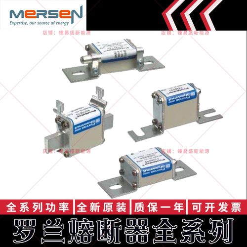 6,9URB000BS88P/200 Q330133 6,9URB000BS88P/250 R330134 熔断器