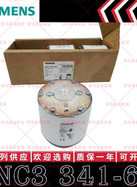 现货SIEMENS/西门子3NC3341-6U 3NC 柱状保险丝 3NC33416U 熔断器