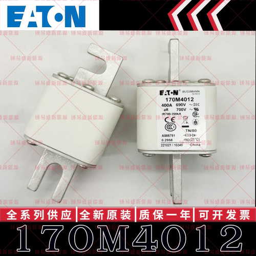 BUSSMANN巴斯曼快速熔断器 170M4012 170M4013 170M4014 170M4015