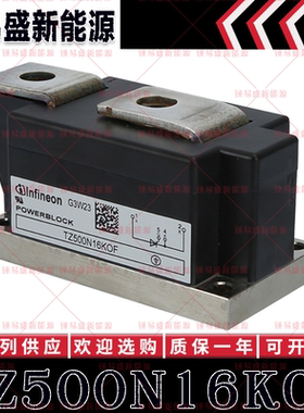 TZ500N16KOF TZ500N14KOF TZ500N12KOF TZ600N16KOF 二极管模块