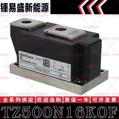 TZ500N16KOF TZ500N14KOF TZ500N12KOF TZ600N16KOF 二极管模块