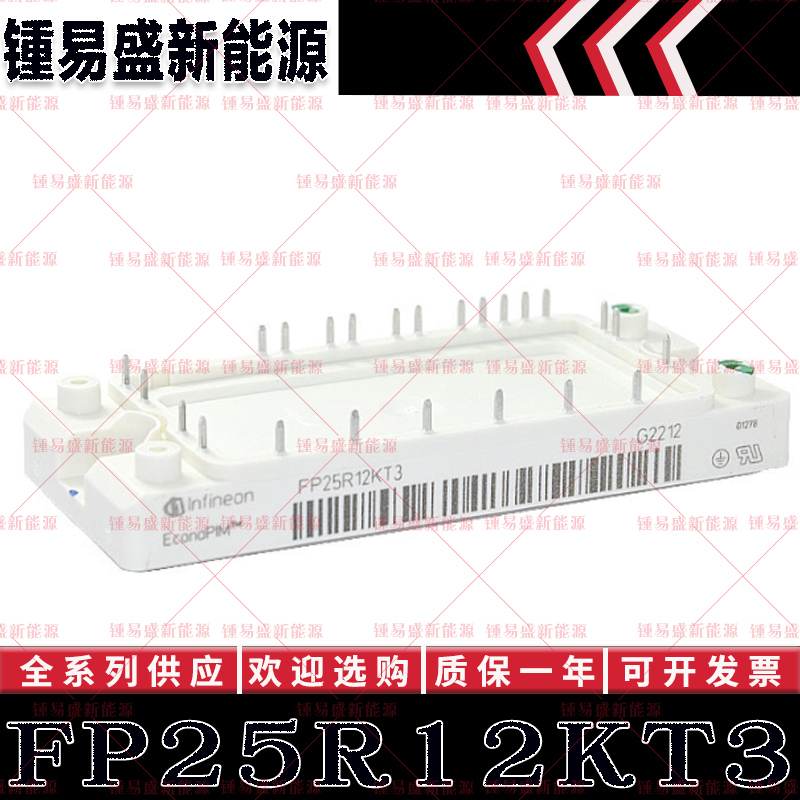 FP25R12KT3 FP25R12KT4 FP25R12KE3 FP35R12KT4 英飞凌IGBT模块