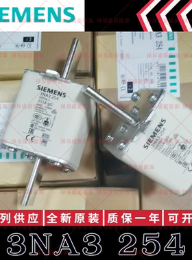 siemens西门子熔断器 3NA3236 3NA3240 3NA3242 3NA3244 3NA3250