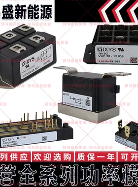 MCD95-14iO1B MCD95-16iO1B MCD95-18iO1B MCNA95PD2200TB 二极管