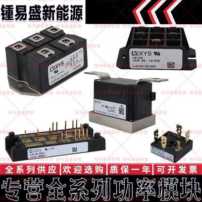 MCMA25P1600TA MCC26-08iO1B MCC26-12iO1B MCC26-14iO1B 二极管