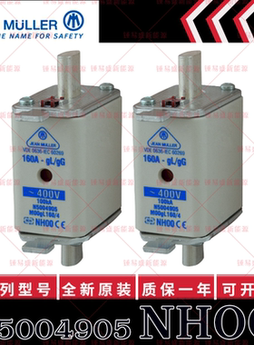 金米勒JEANMULLER熔断器 N5004605 N5014613 N5014607 N5084616