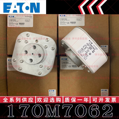 170M系列巴斯曼快速熔断器 170M7062 170M7063 170M7064 170M7065