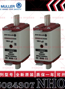 金米勒JEANMULLER熔断器 N5084307 N5184305 N5084305 N5184616