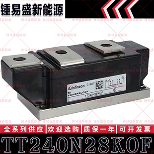 TT240N28KOF TT240N30KOF TT240N32KOF TT240N34KOF 可控硅模块