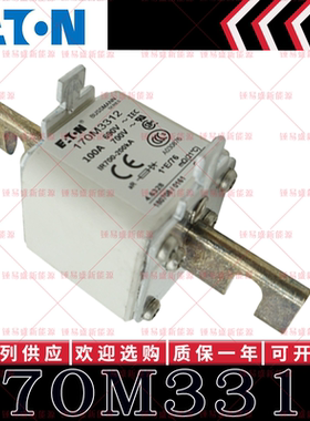 170M系列巴斯曼快速熔断器 170M3312 170M3313 170M3314 170M3315