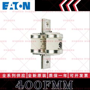 550FMM BUSSMANN保险丝 630 500FMM 450FMM BS88:4熔断器 400FMM