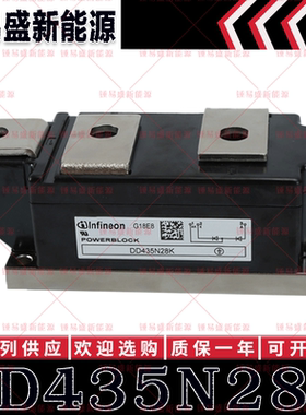 DD435N28K DD540N26K DD540N22K DD600N18K 功率二极管模块