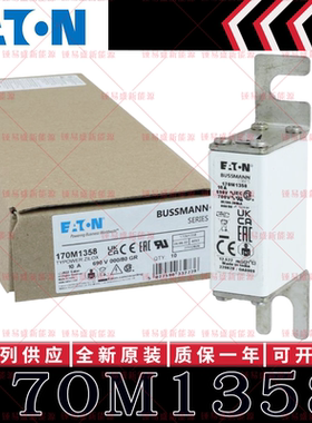 BUSSMANN巴斯曼快速熔断器 170M1358 170M1359 170M1360 170M1361