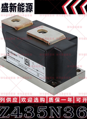 DZ435N36K DZ540N26K DZ540N22K DZ540N20K 功率二极管模块