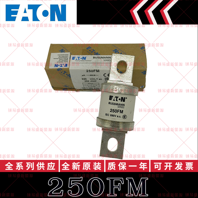 BUSSMANN保险BS88-4 200FM/250FM/280FM/315FM/350FM/690V 250AMP