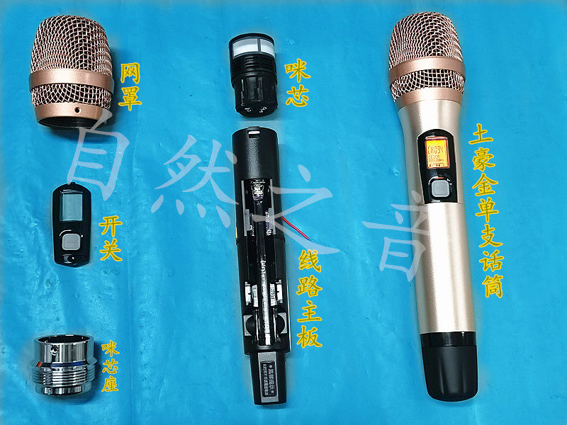 威达原装美之声K6000无线话筒手持M50单咪LNG-T5麦克风单麦