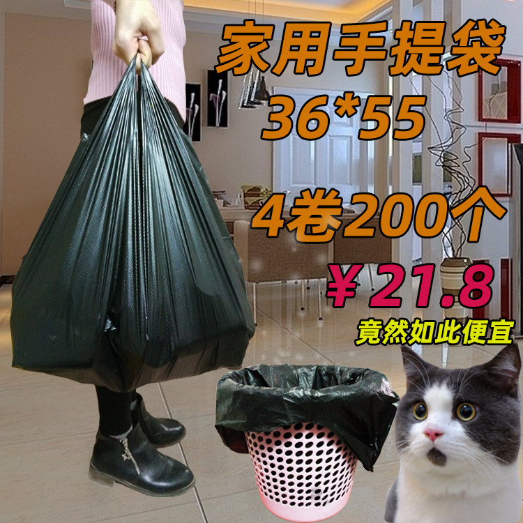 手提垃圾袋家用黑色背心式大中小号码塑料袋特加厚批包邮发马甲袋