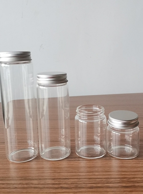 4.7cm管制瓶密封玻璃瓶高硼硅瓶透明空瓶糖果瓶胶囊瓶带铝盖包邮