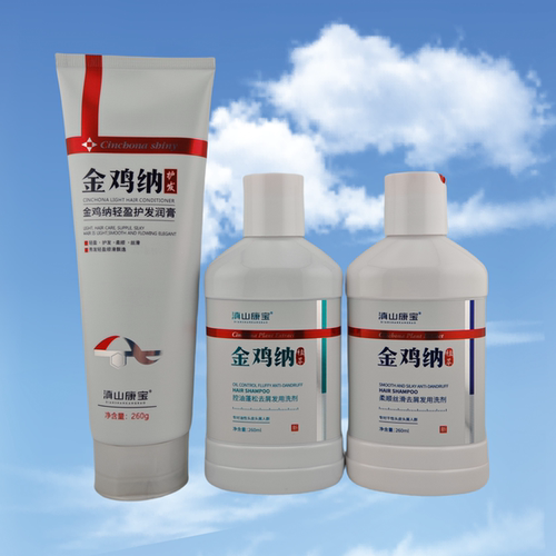 滇山康宝金鸡纳洗发水护发素正品