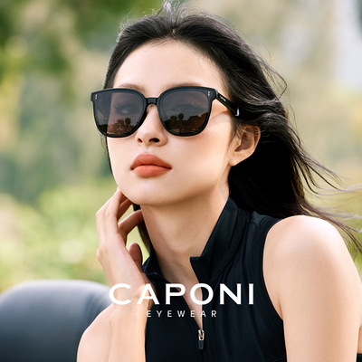 CAPONI防晒冰肌片折叠黑超墨镜