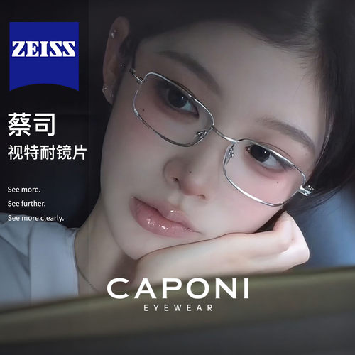 清冷高智姐感眼镜近视可配