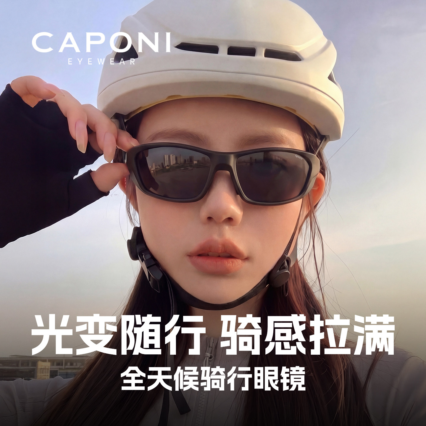 骑行眼镜自行车骑车防风护目镜图片