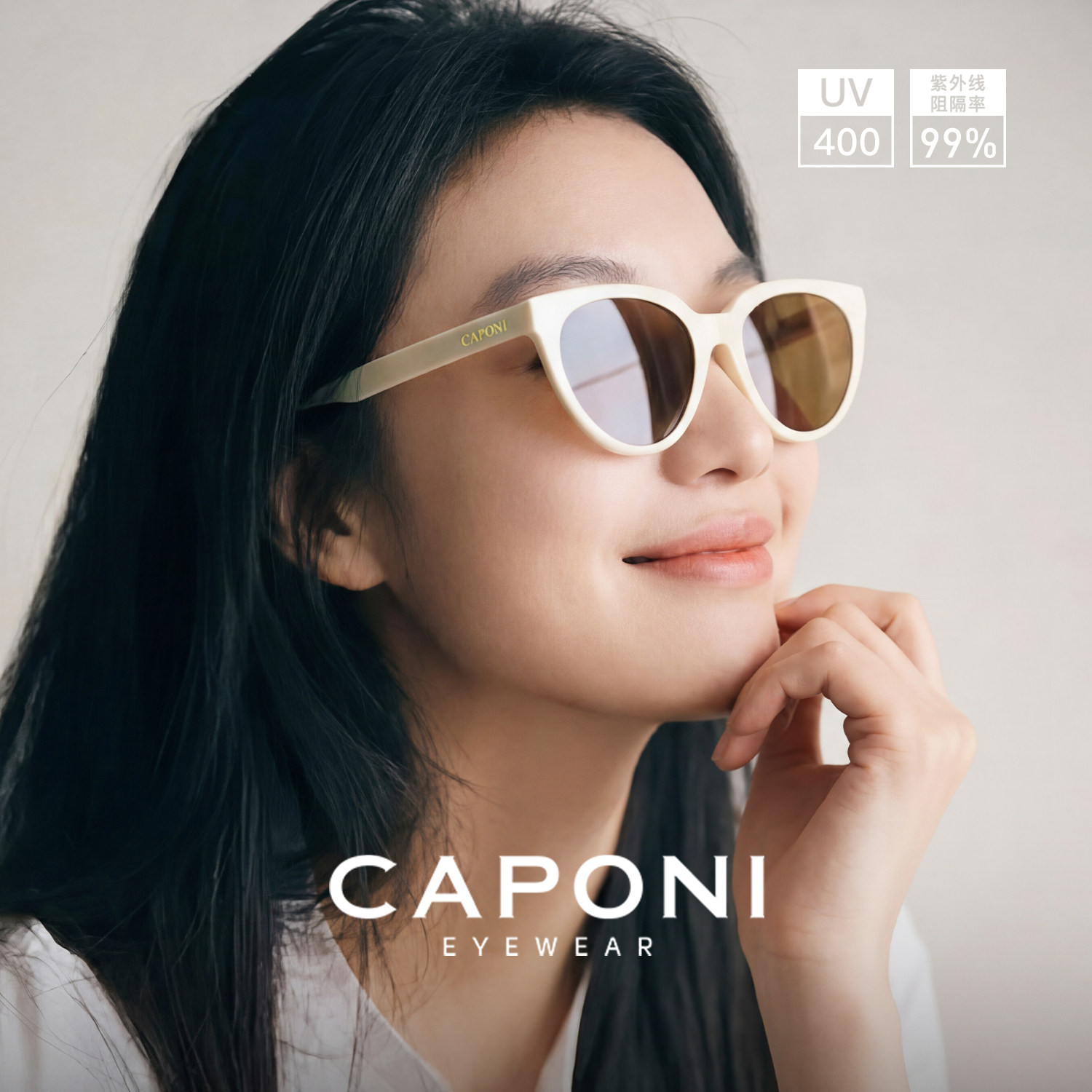 CAPONI白框猫眼墨镜女款2026新款高级感高清偏光防紫外线太阳眼镜